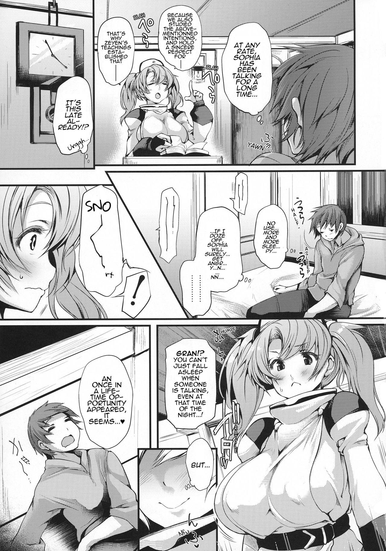 Amateur Ass hairu Micchiri - Granblue fantasy Young Old - Page 5