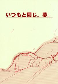 Sakuranboehon - Cherry Picture Book 5