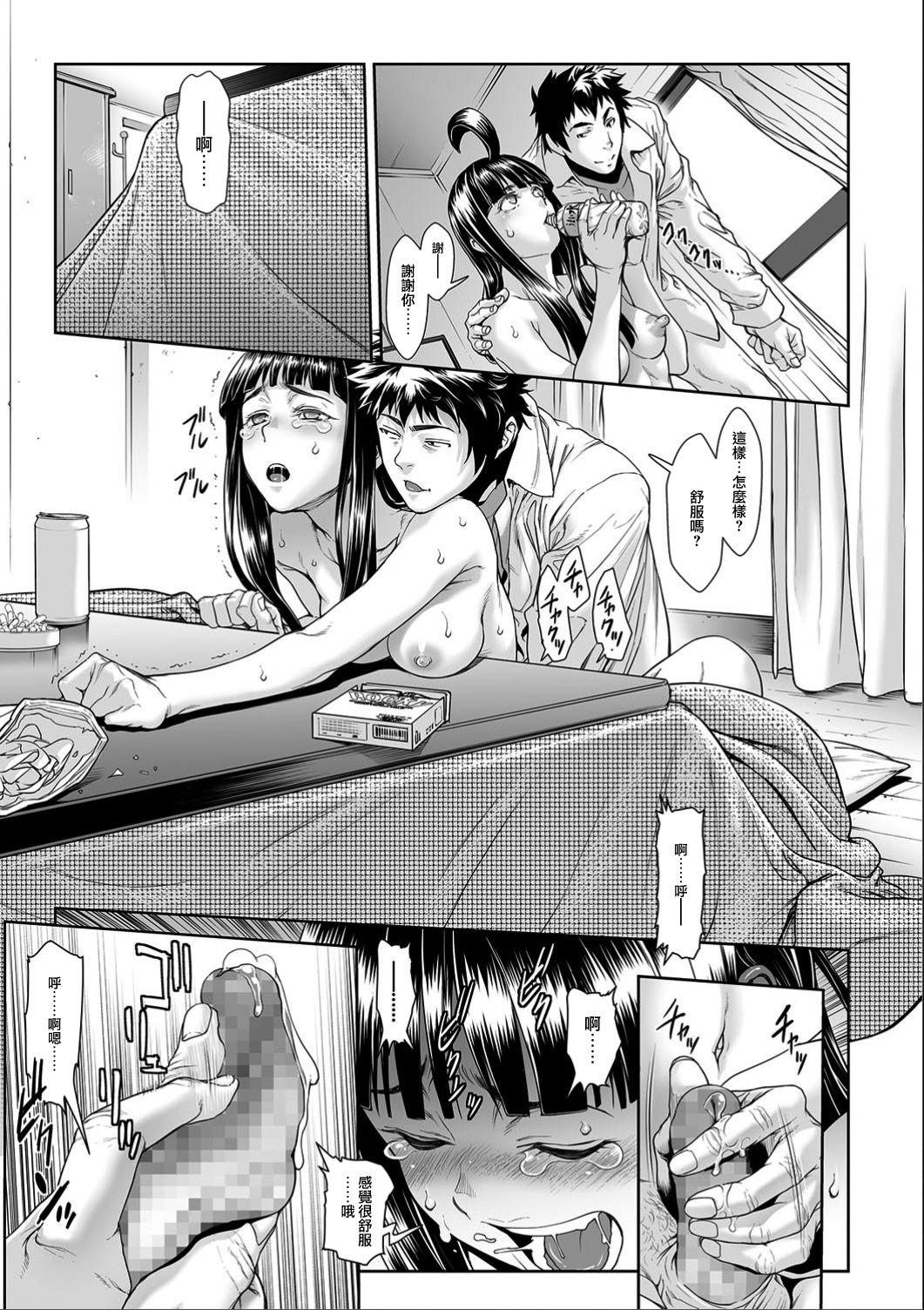 Slapping Chinpotsuki Ijimerarekko Ch. 9 Gay Bukkake - Page 5
