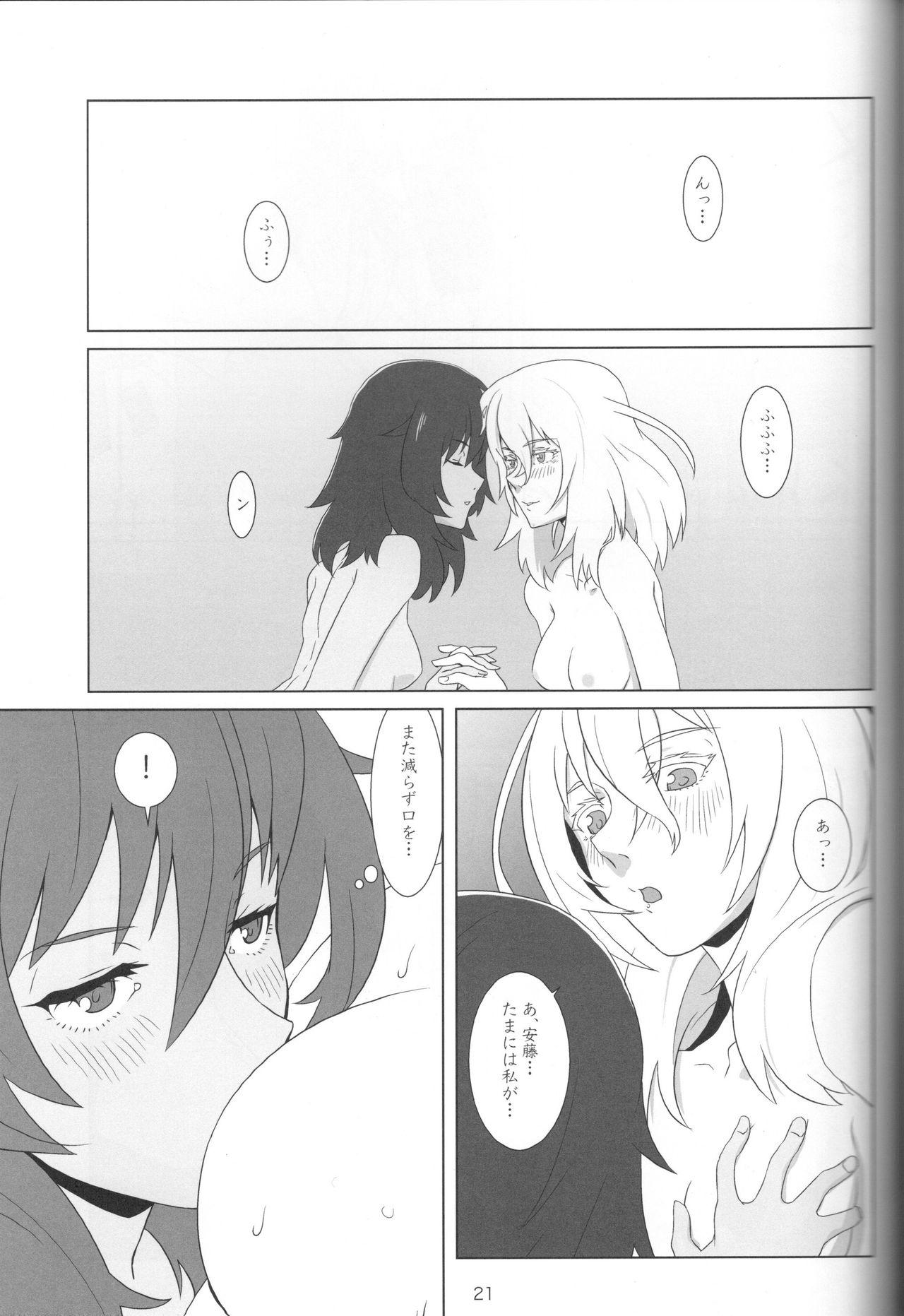 Por Kimi no Yubi ga Hairanai - Girls und panzer Uncensored - Page 19