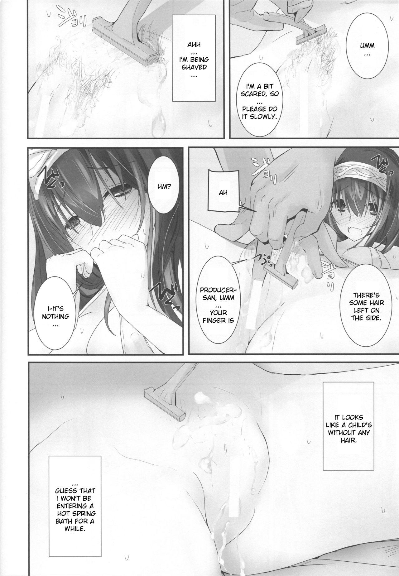 Doublepenetration S.E.11 - The idolmaster Nipple - Page 13