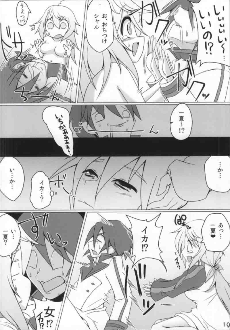 Gemidos Koigokoro, Kagayakinagara - Infinite stratos Coed - Page 9