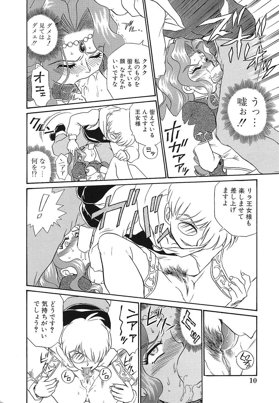 Hunk Shojo Rape Anthology Kimusume Ryoujoku 3 Argenta - Page 11