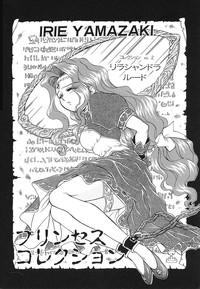 Shojo Rape Anthology Kimusume Ryoujoku 3 5