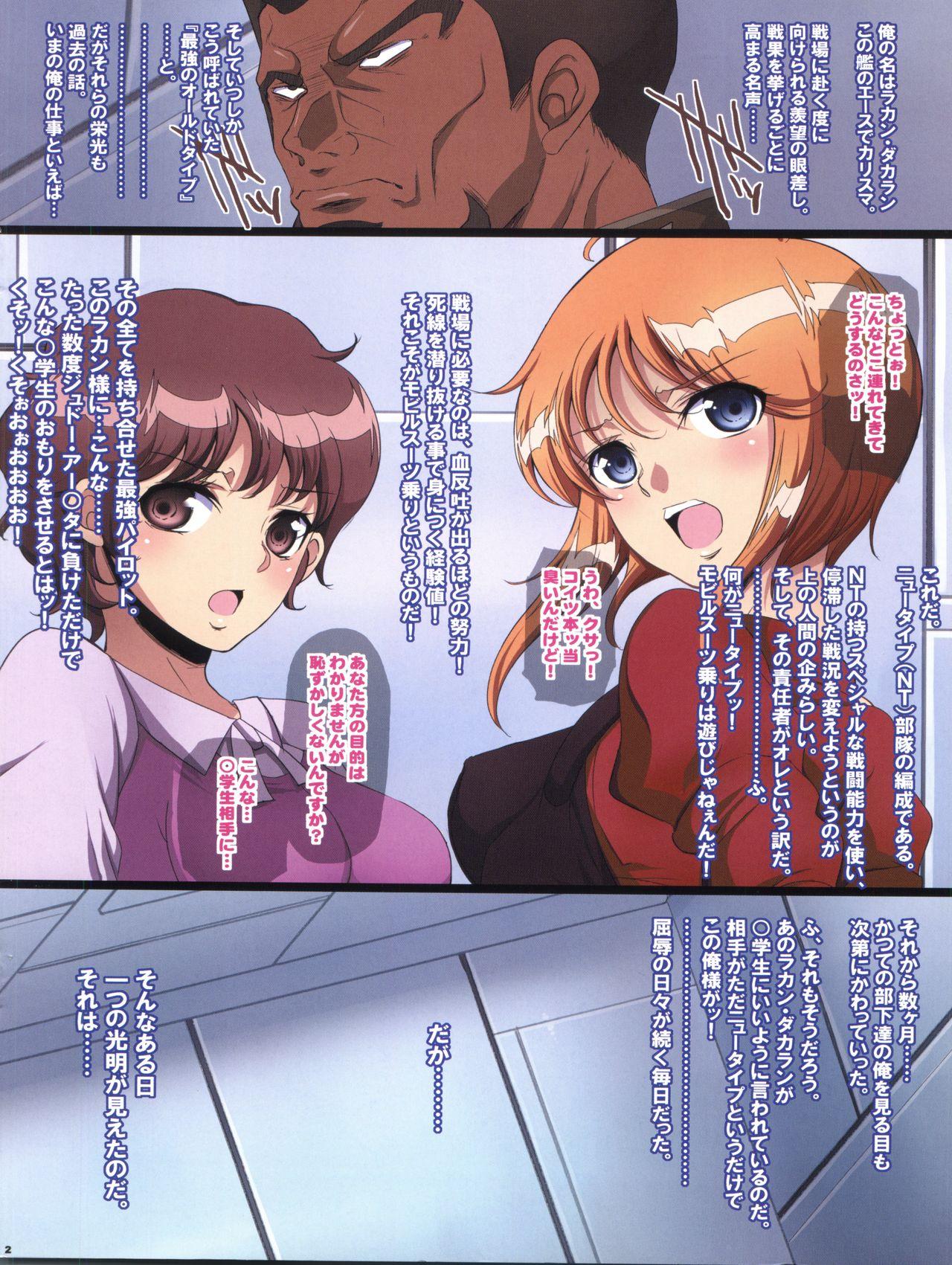 Girlfriends The Sennou ZZ - Gundam zz Sapphic Erotica - Page 2