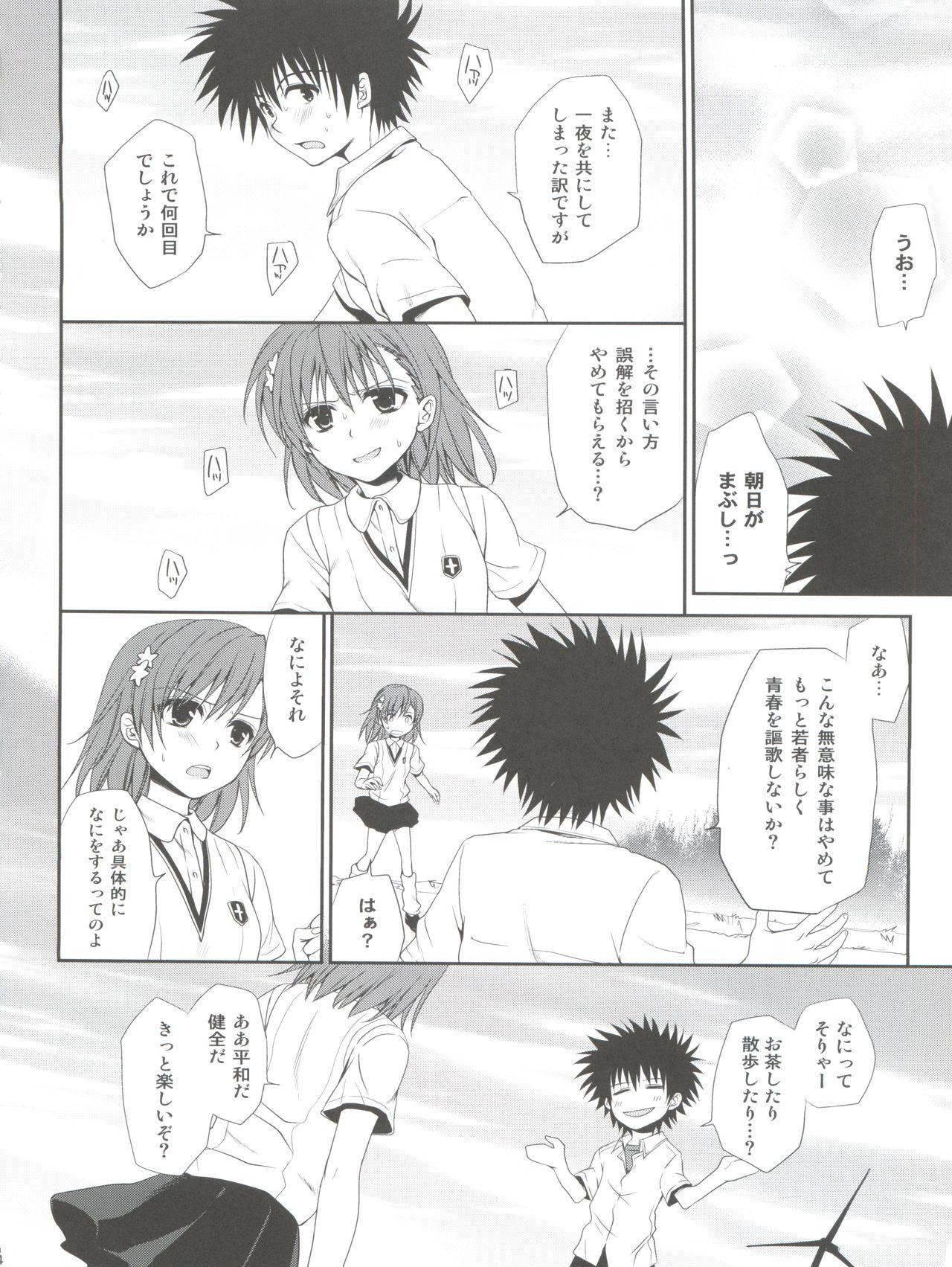 Realsex Choudenji Hou no Sasoikata - Toaru majutsu no index Ninfeta - Page 4