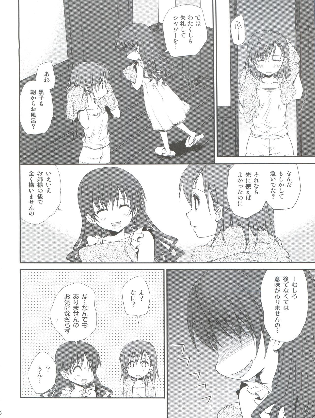 Classy Choudenji Hou no Sasoikata - Toaru majutsu no index Teens - Page 8