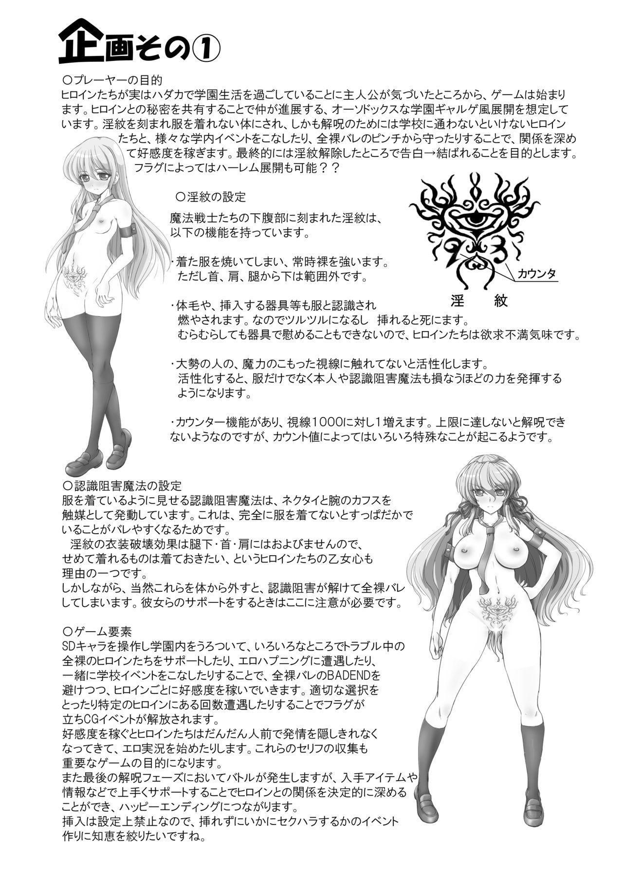 Assfucking Zenra Hakuyou Gakuen no Nichijou - Mahou senshi symphonic knights Lingerie - Page 5