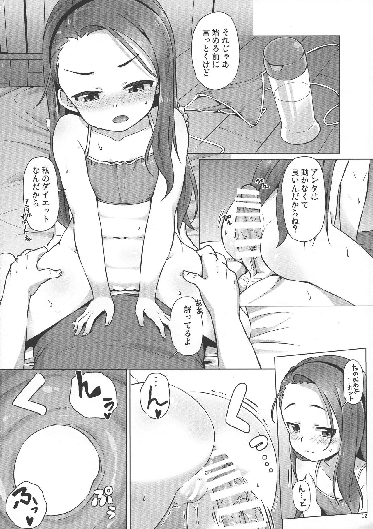 Spreading IORIX EXERCISE - The idolmaster Free Blow Job Porn - Page 12