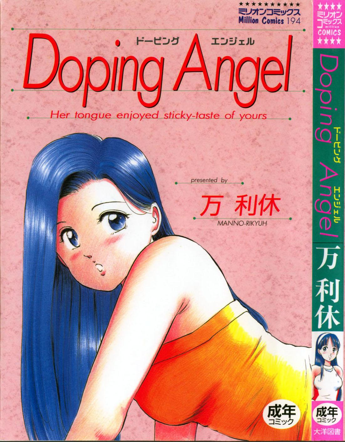 Doping Angel 0