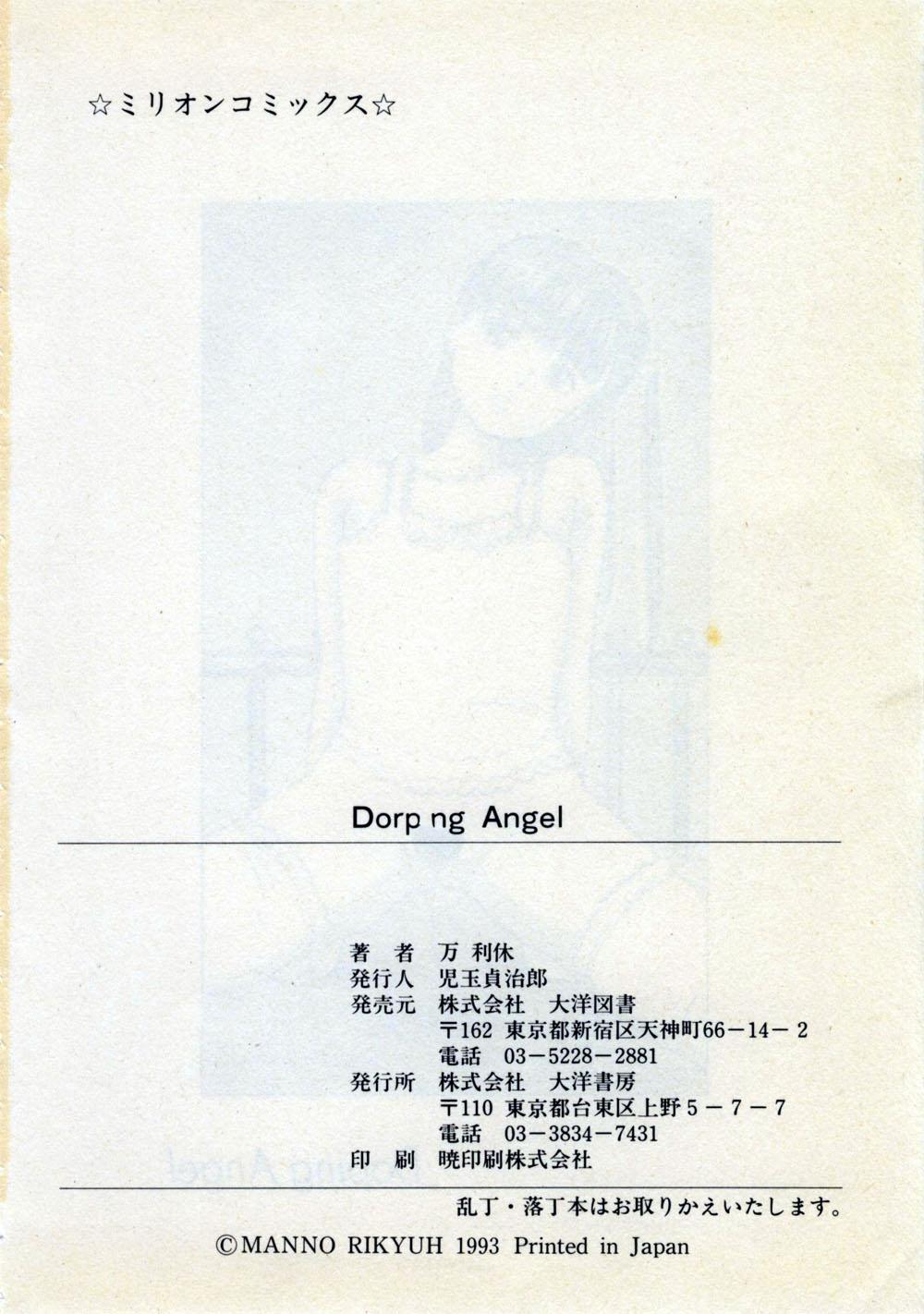 Doping Angel 167