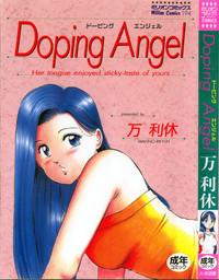eFukt Doping Angel  Passion-HD 1