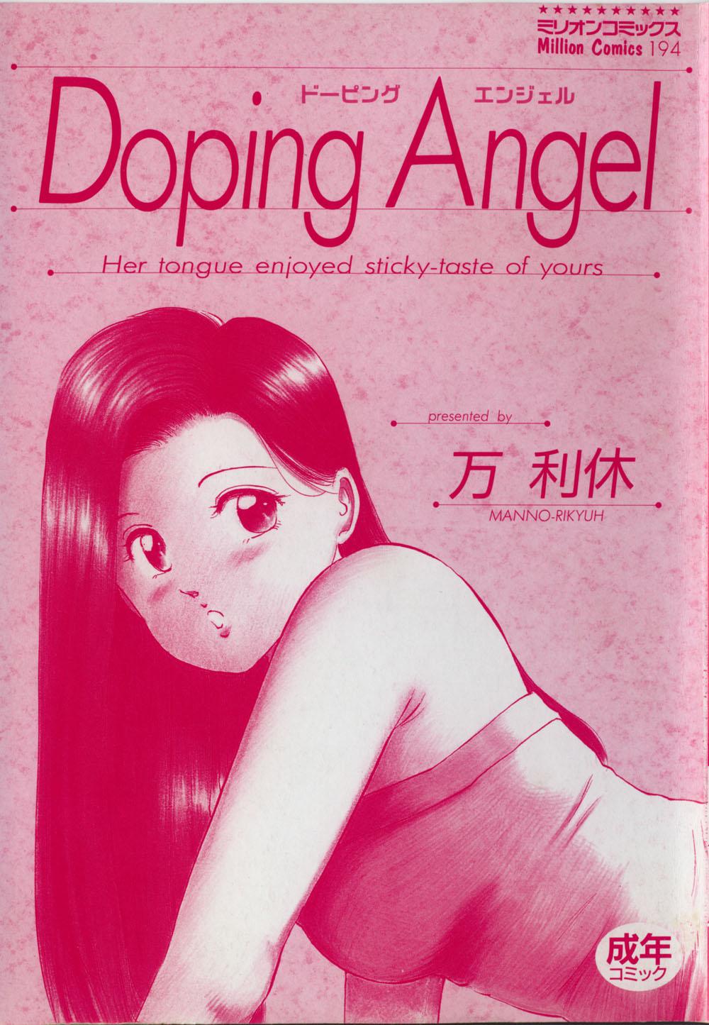 Doping Angel 4