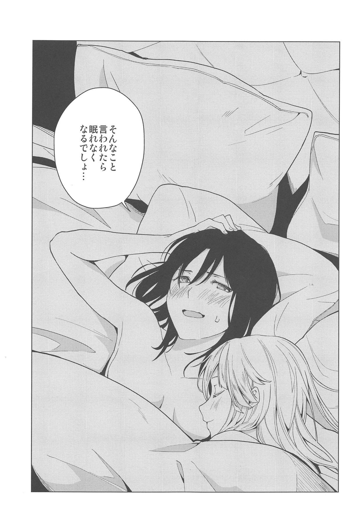 Porn Sluts Hajimete no - Bang dream Asshole - Page 34
