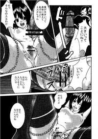 Mukashi, Hajimete Kaita Ero Manga 5