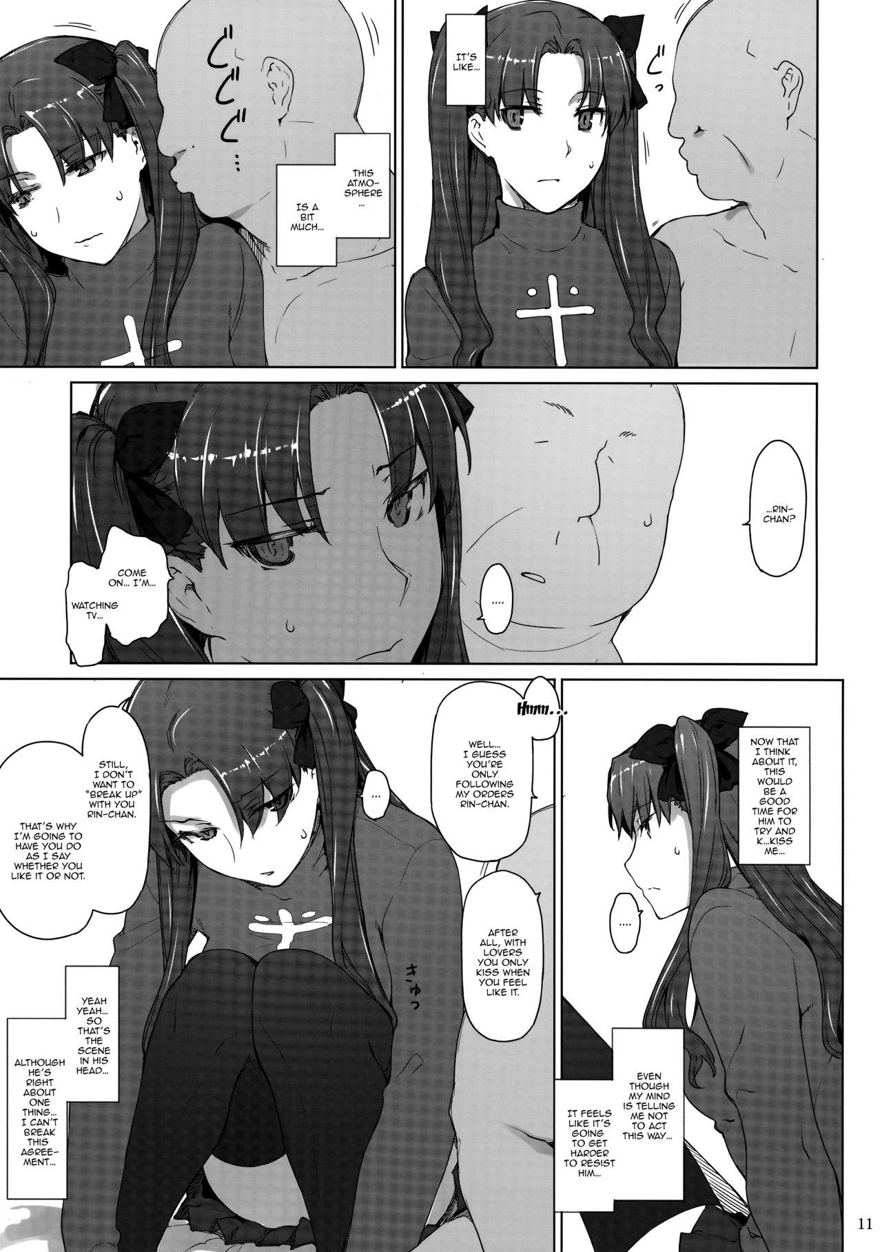 Amateur Pussy Tosaka-ke no Kakei Jijou 10 | The Tosaka Household's Family Circumstances 10 - Fate stay night Close - Page 10