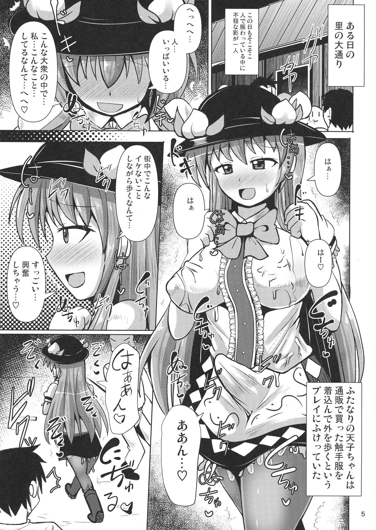 Family Sex Futanari Tenshi Monogatari 3 - Touhou project Cream Pie - Page 5