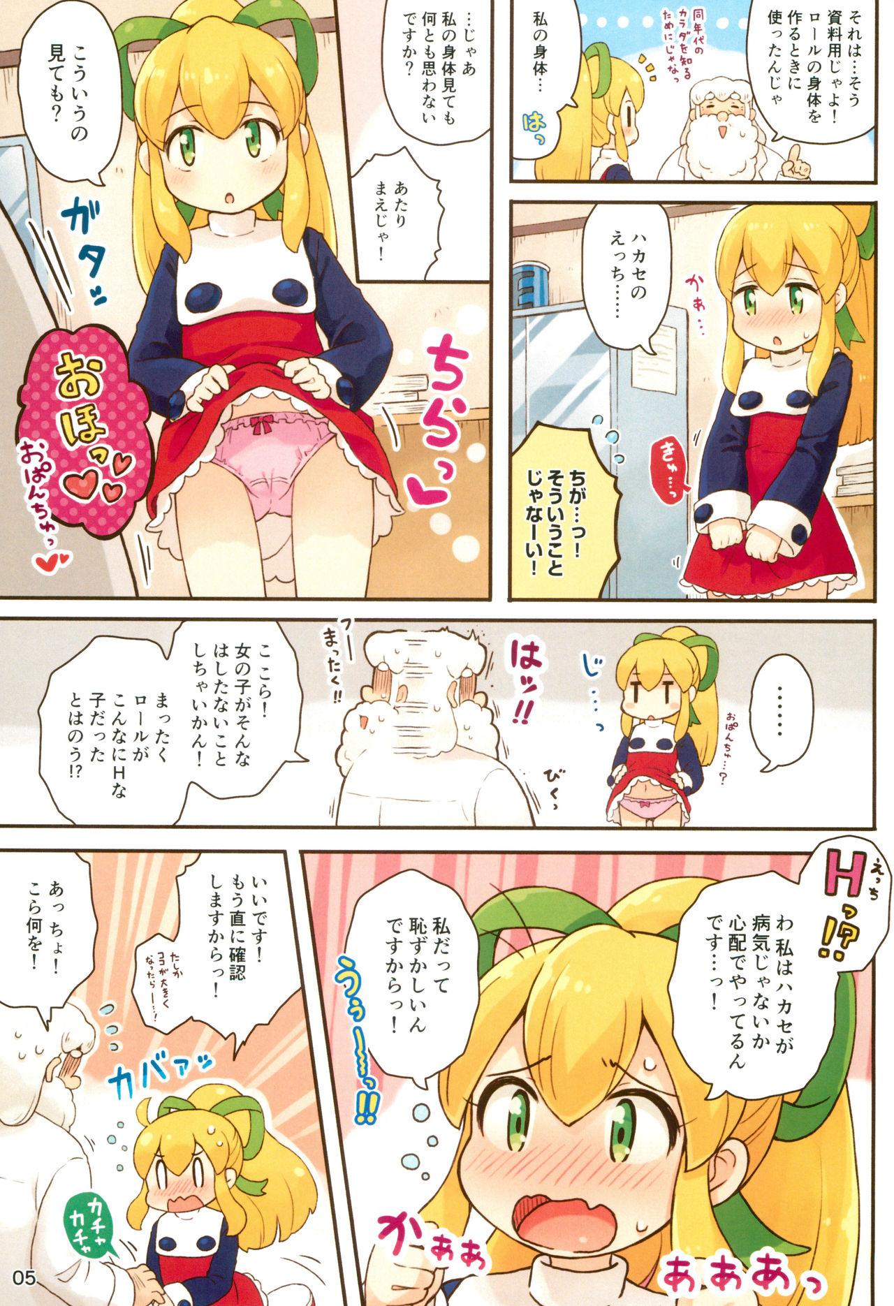 Teenfuns Roll-chan Ganbarimasu - Megaman Teamskeet - Page 5
