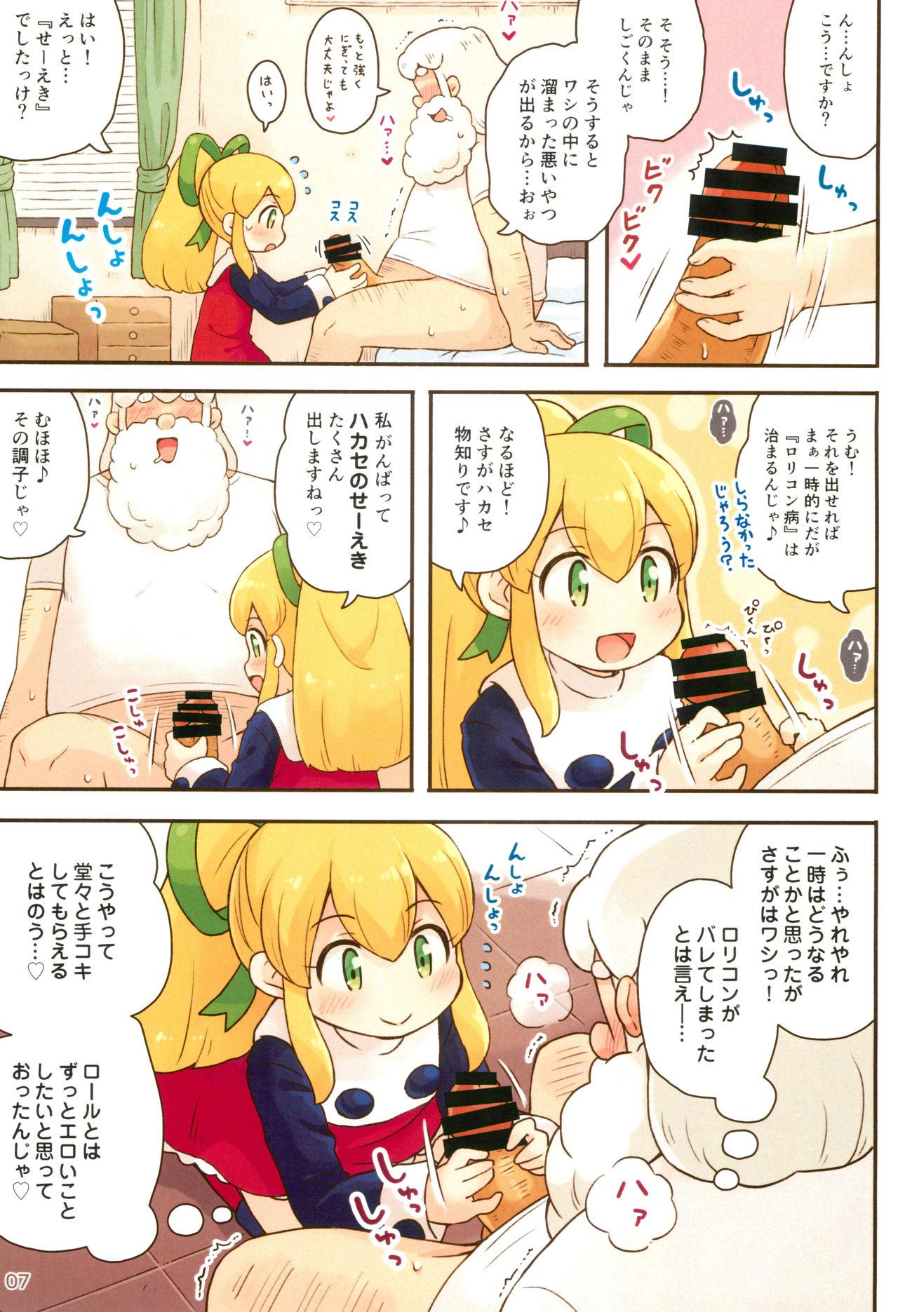 Teenfuns Roll-chan Ganbarimasu - Megaman Teamskeet - Page 7