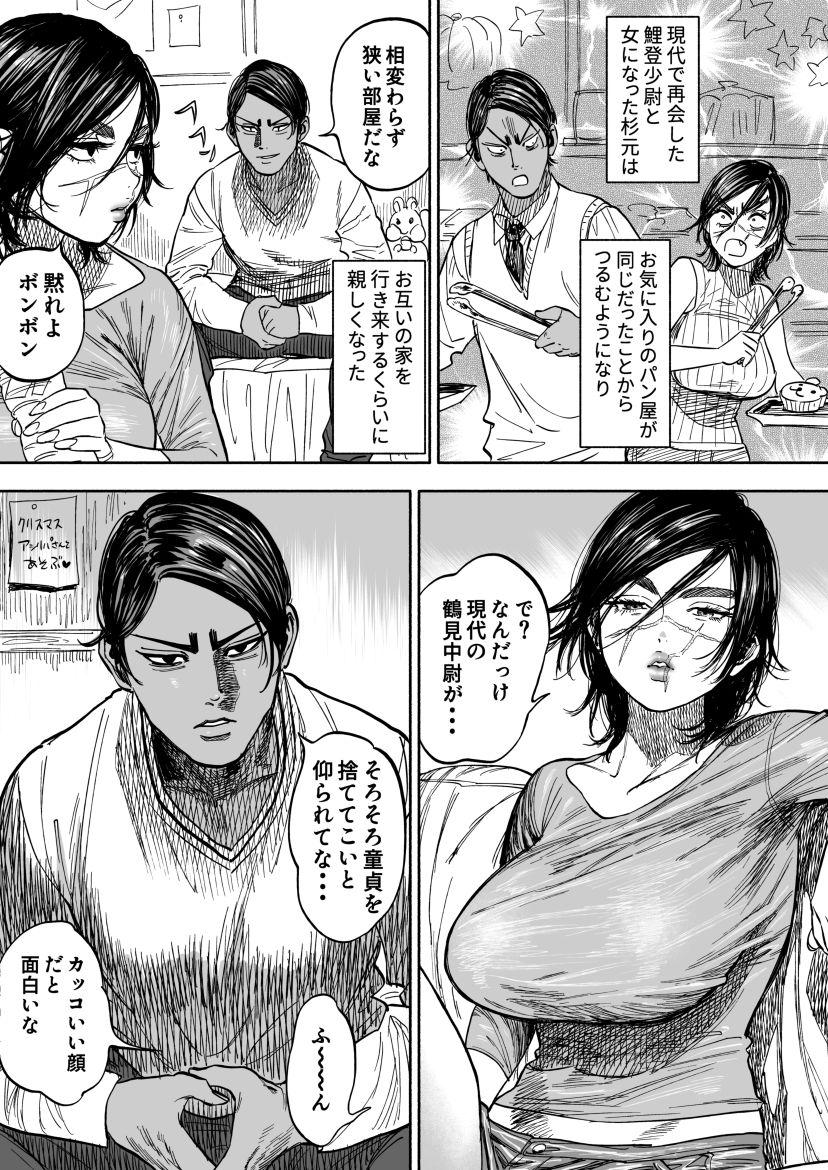 Golden kamuy nhentai
