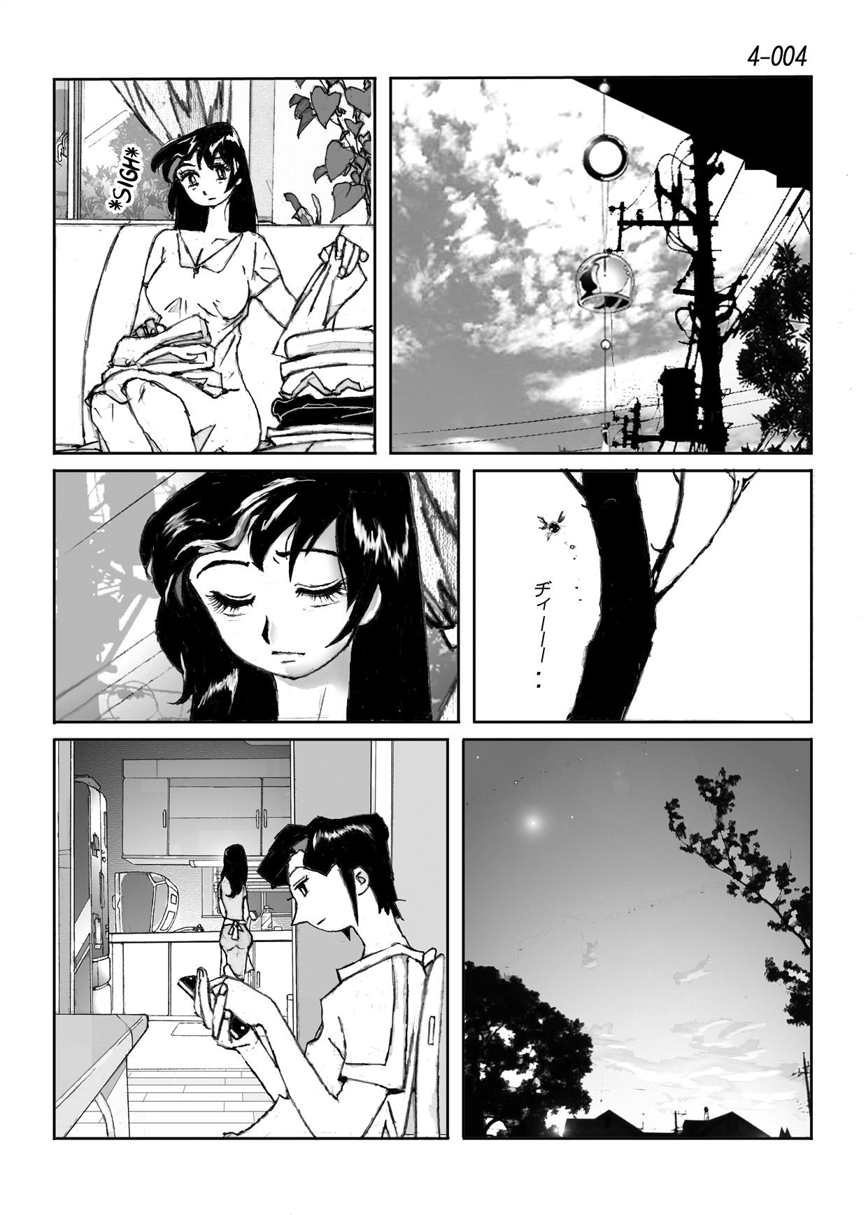 Shaven Kamo no Aji - Misako 4 - Original Kinky - Page 5