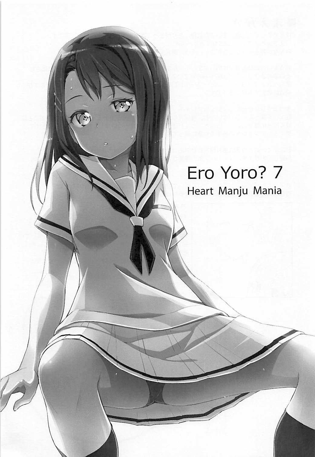 Assfucked EroYoro? 7 - Bang dream Point Of View - Page 2