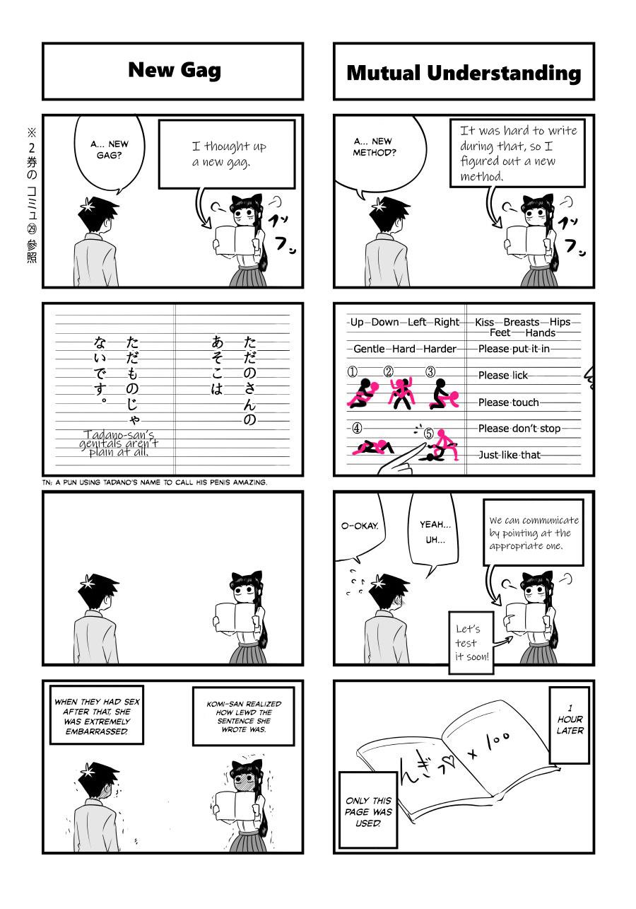 Eurosex [DPg] Komi-san, Koubi-chuu desu. (Komi-san wa Komyushou desu.) [English] [OCnE] - Komi-san wa komyushou desu. Female - Page 4