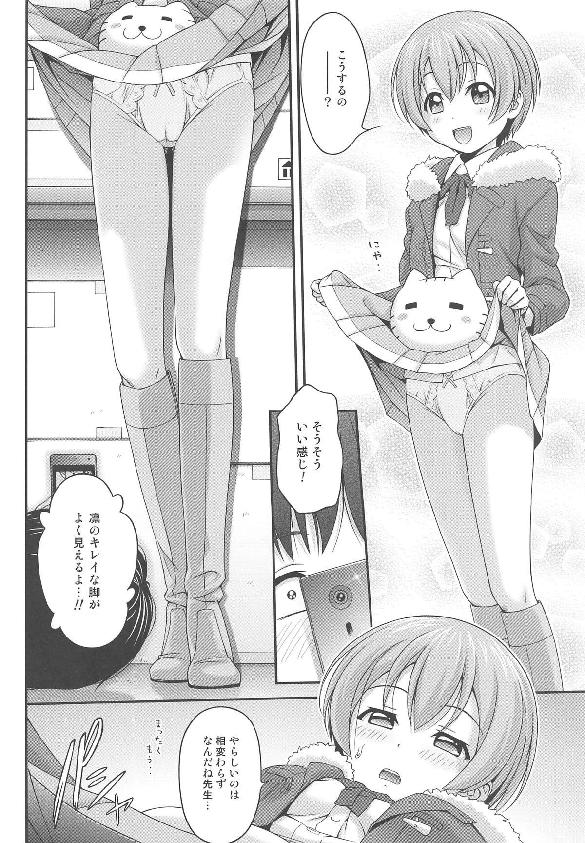 Fucking Love Rin Nostalgia - Love live Fat Pussy - Page 7
