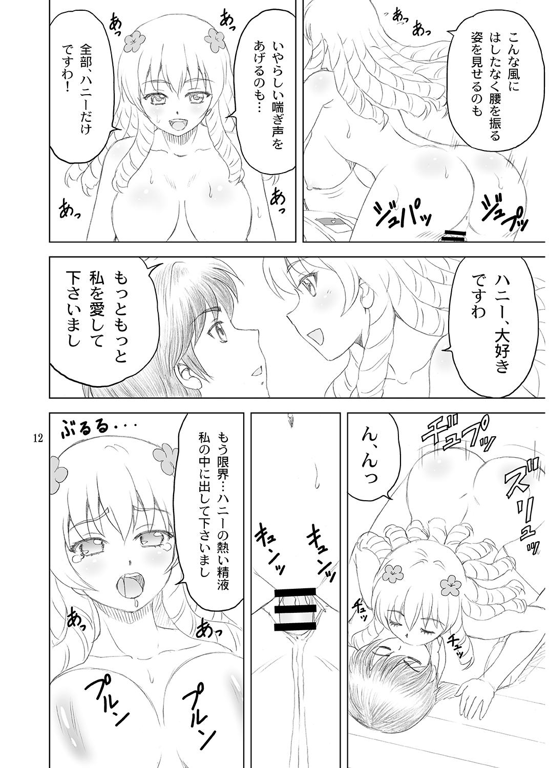 Tittyfuck Ume Love - Koihime musou Ametur Porn - Page 11