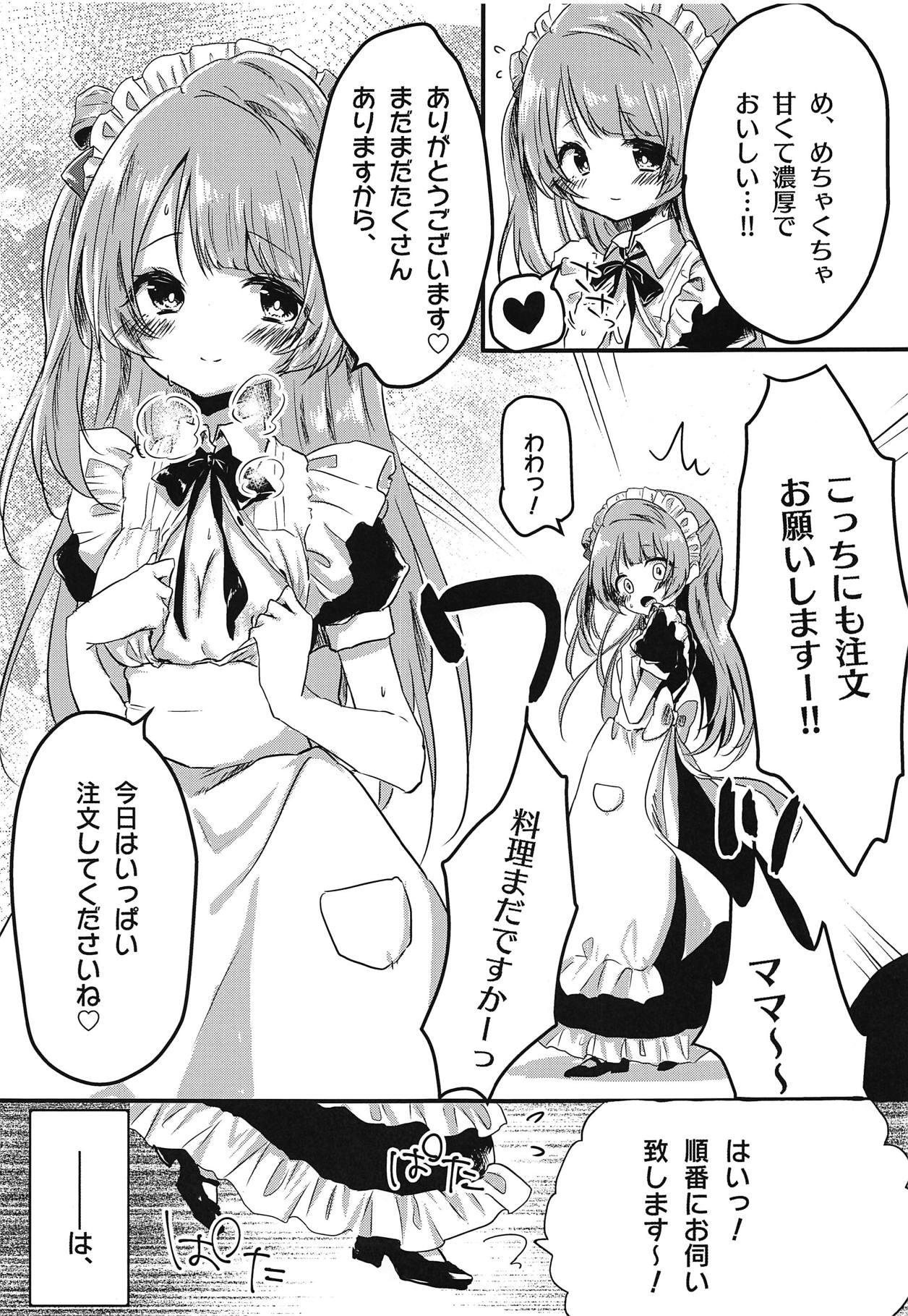 Fresh Totsuzen Bonyuu ga Deru Karada ni Natta Minalinsky-chan ga Ichinichi Ganbatte Hataraku Hon - Love live Peludo - Page 6