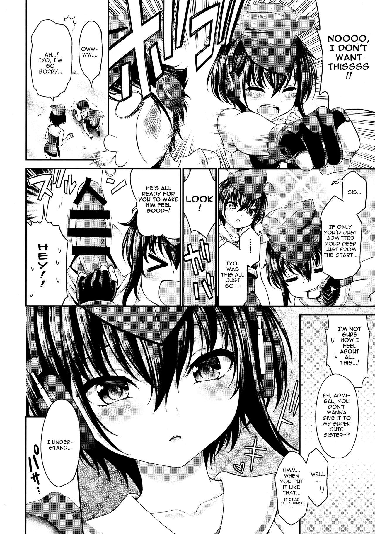 Leather AshiColle. Bangai-hen | FootColle. Extra Edition - Kantai collection Relax - Page 9