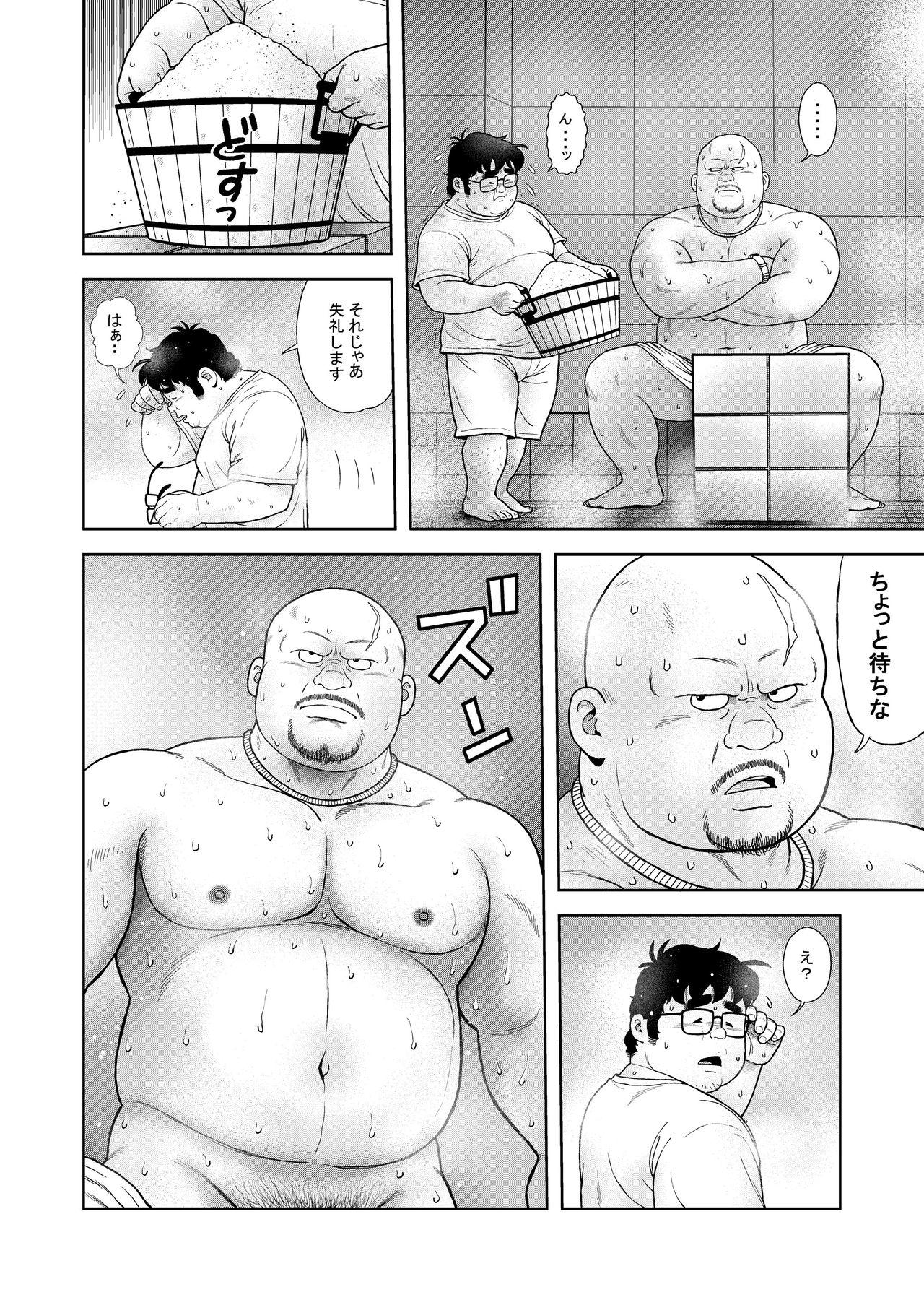 Gostosa Kunoyu Gohatsume Shinju no Sao - Original Teentube - Page 6