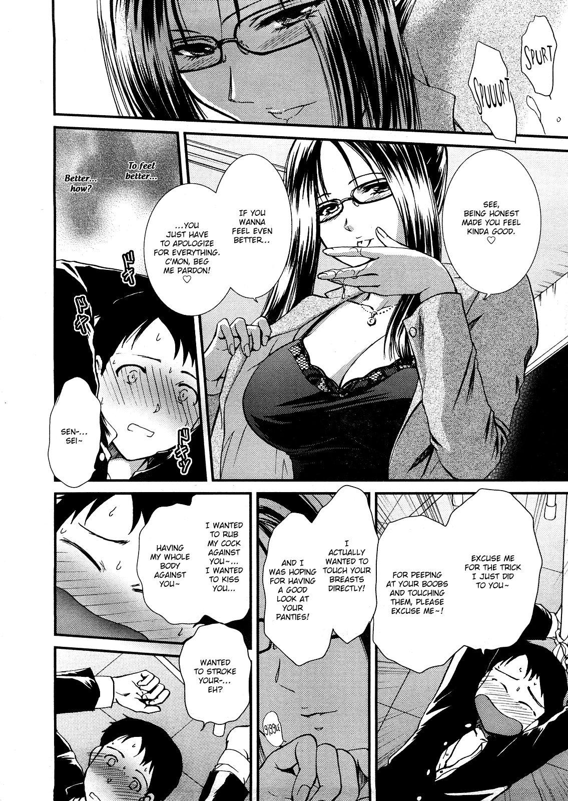 Web Cam Hoshuu no Ojikan | It's Time for Extra Lessons Femdom - Page 12