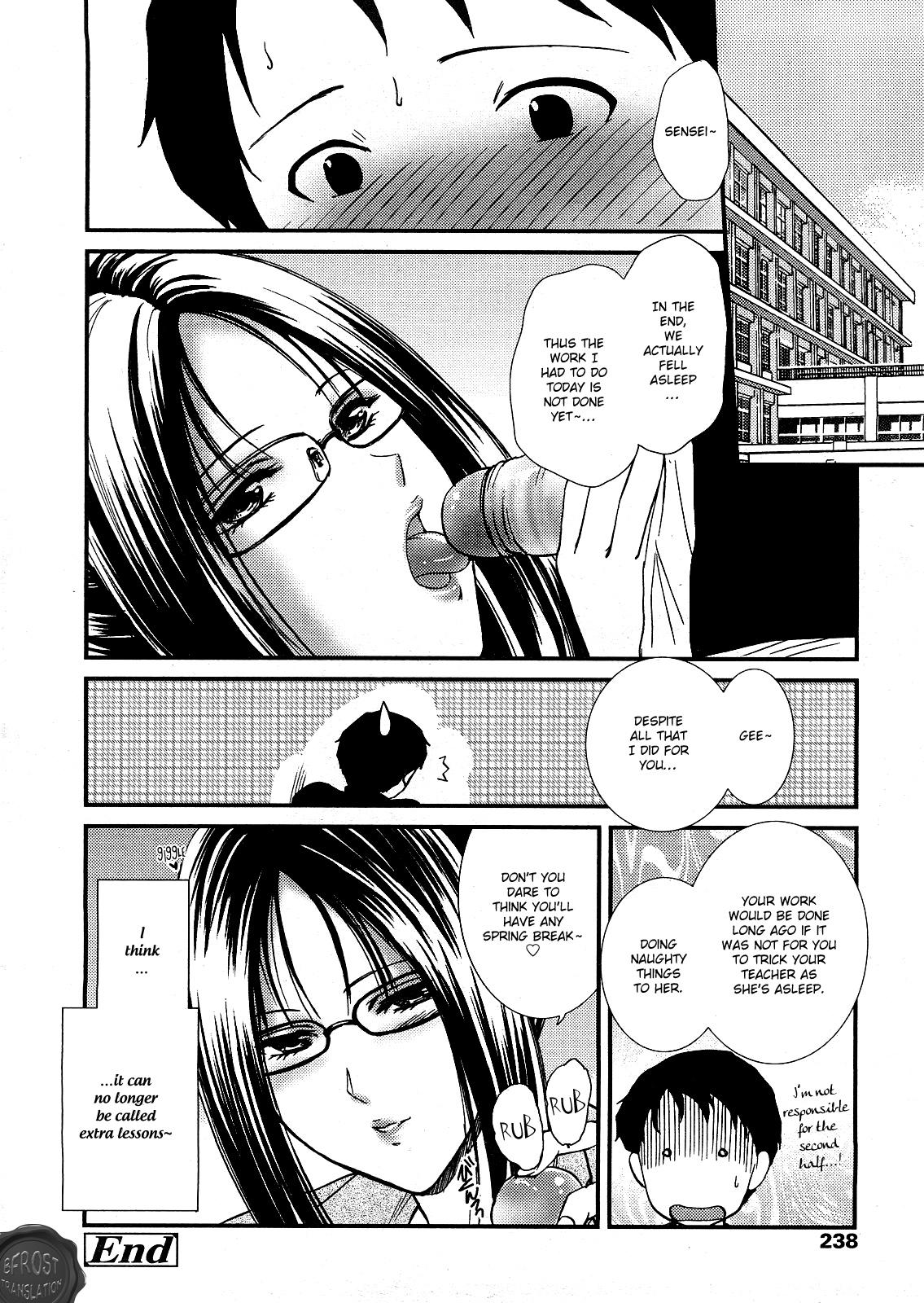 Web Cam Hoshuu no Ojikan | It's Time for Extra Lessons Femdom - Page 20