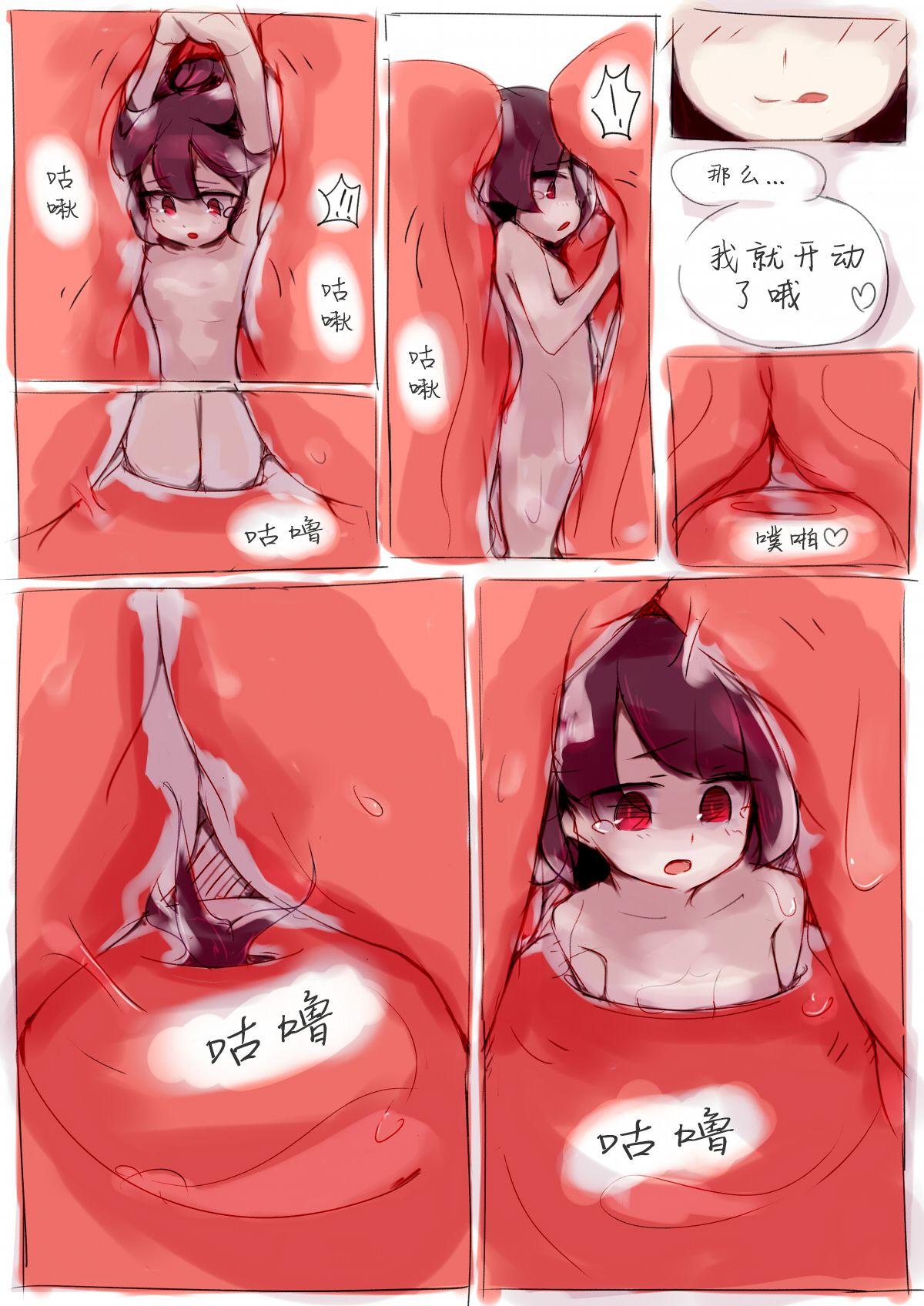 Huge Tits [rux] shoujo-chan wa kobito-san wo hoshokusuru you desu [Chinese] [方相汉化] - Original Bwc - Page 7