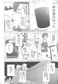 Asuna-san o Ordinal Scale de Sennou Shi Koibito Doushi ni Natta Otoko Yatsu no Na wa EIJI 7
