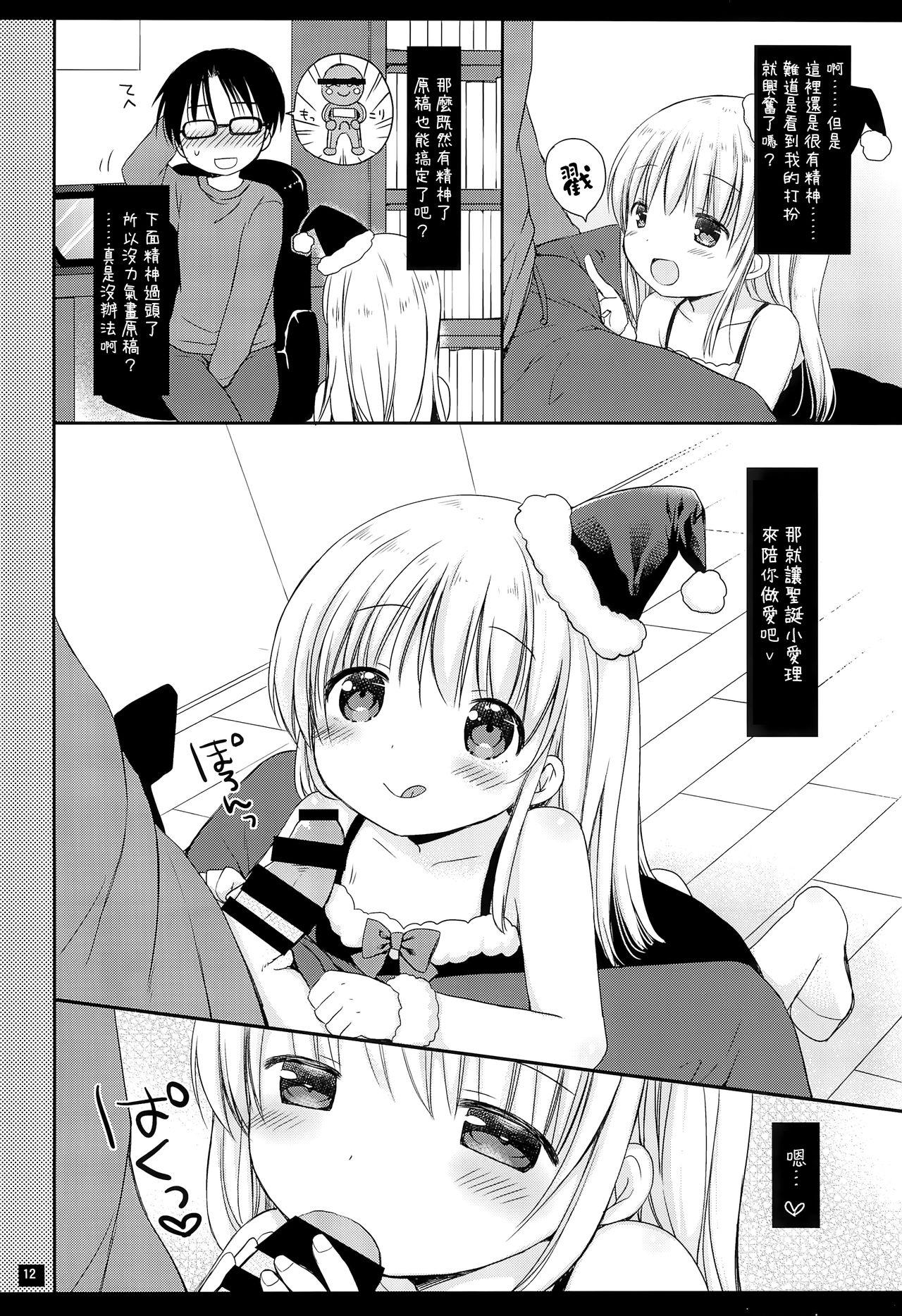 Imouto no Ecchi na Manga no Otetsudai 13