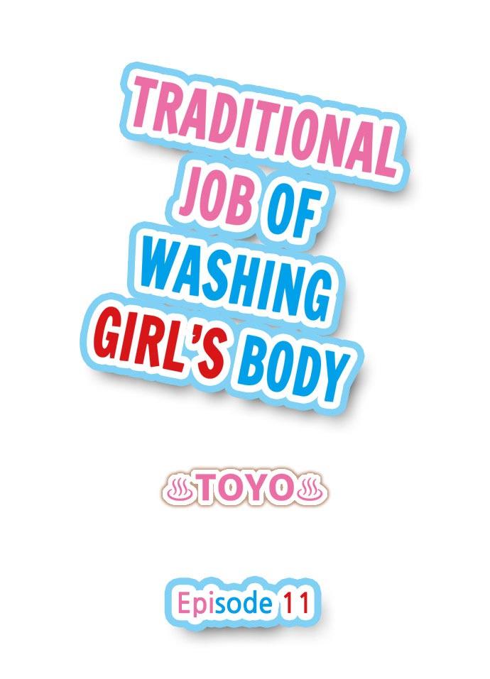 Traditional Job of Washing Girls' Body 46