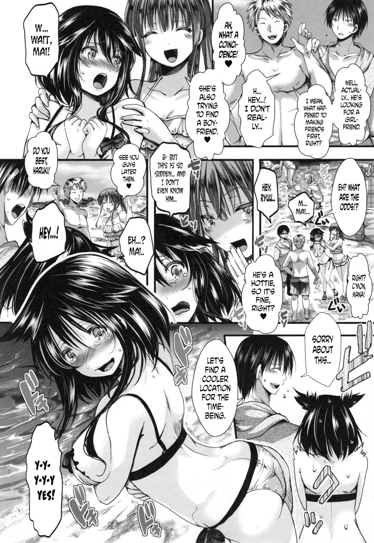 Foursome Kono Natsu, Shoujo wa Bitch ni Naru. | This Summer, The Girl Turns Into a Bitch. Soapy Massage - Page 2