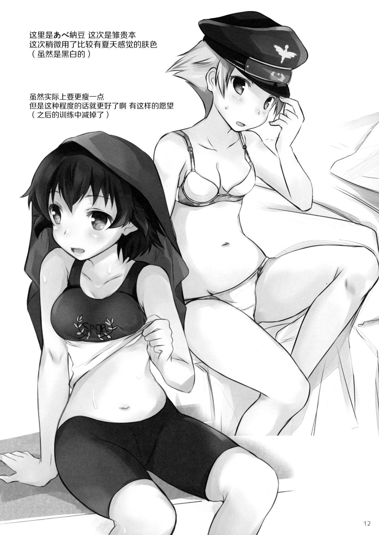 Bhabi (C90) [SOY-darake (Abe Nattou)] Hina-chan Taka-chan Training (Girls und Panzer) [Chinese] [脸肿汉化组] - Girls und panzer Oldvsyoung - Page 12