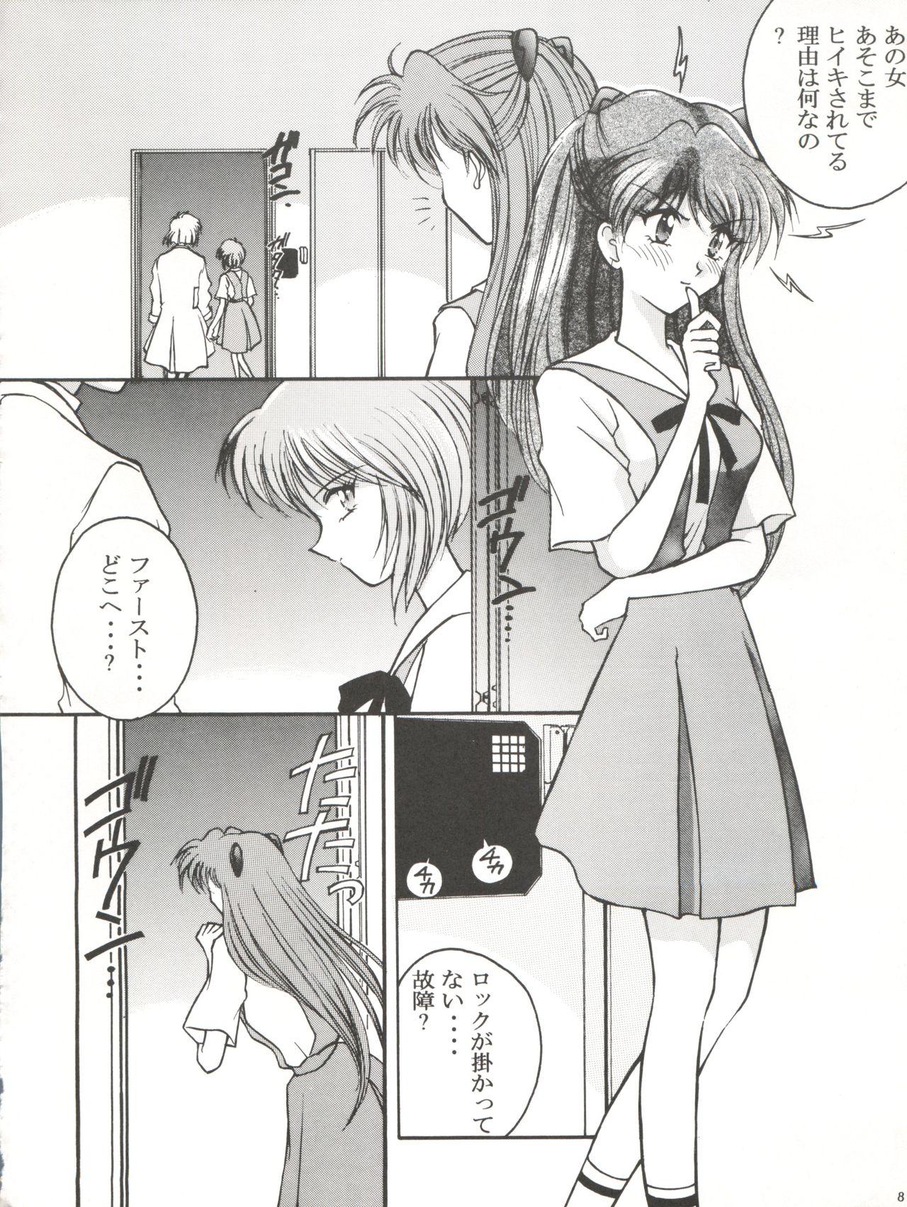 Shaved Mighty Smile - Mahou no Hohoemi - Neon genesis evangelion Babysitter - Page 9