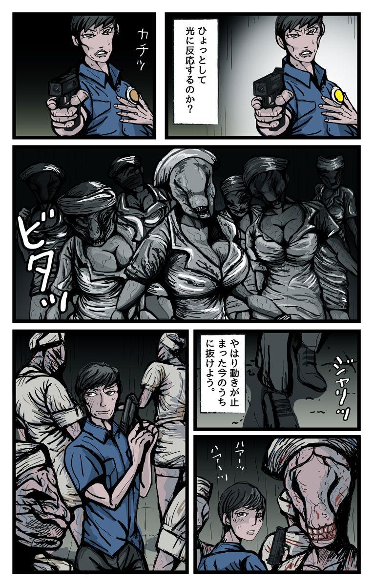 Gay Blondhair ラテックスヘッド - Silent hill Adorable - Page 10