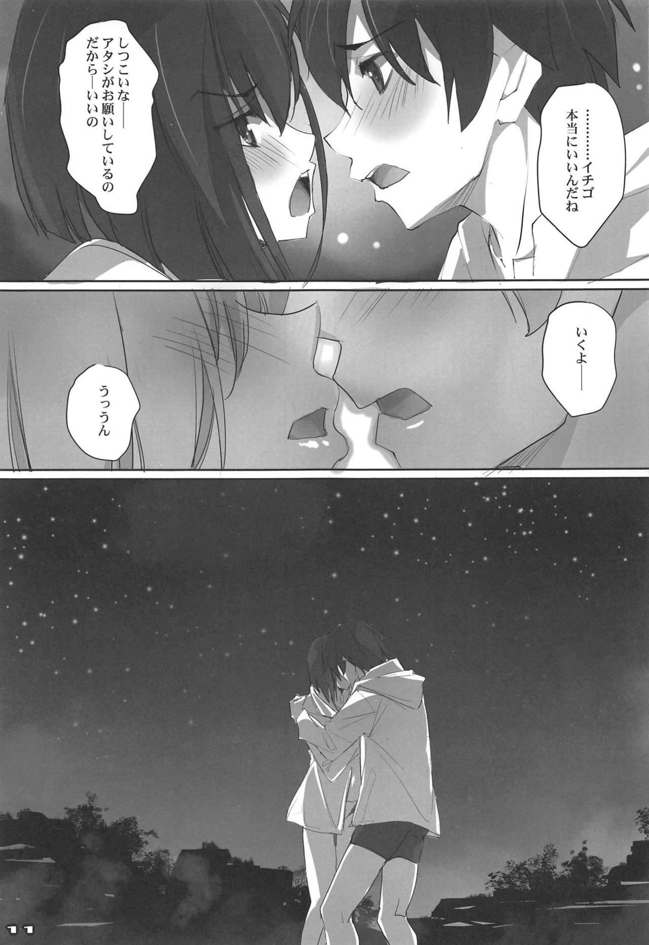 Exhibition Strawberry Condensed Milk - Darling in the franxx Tanga - Page 10