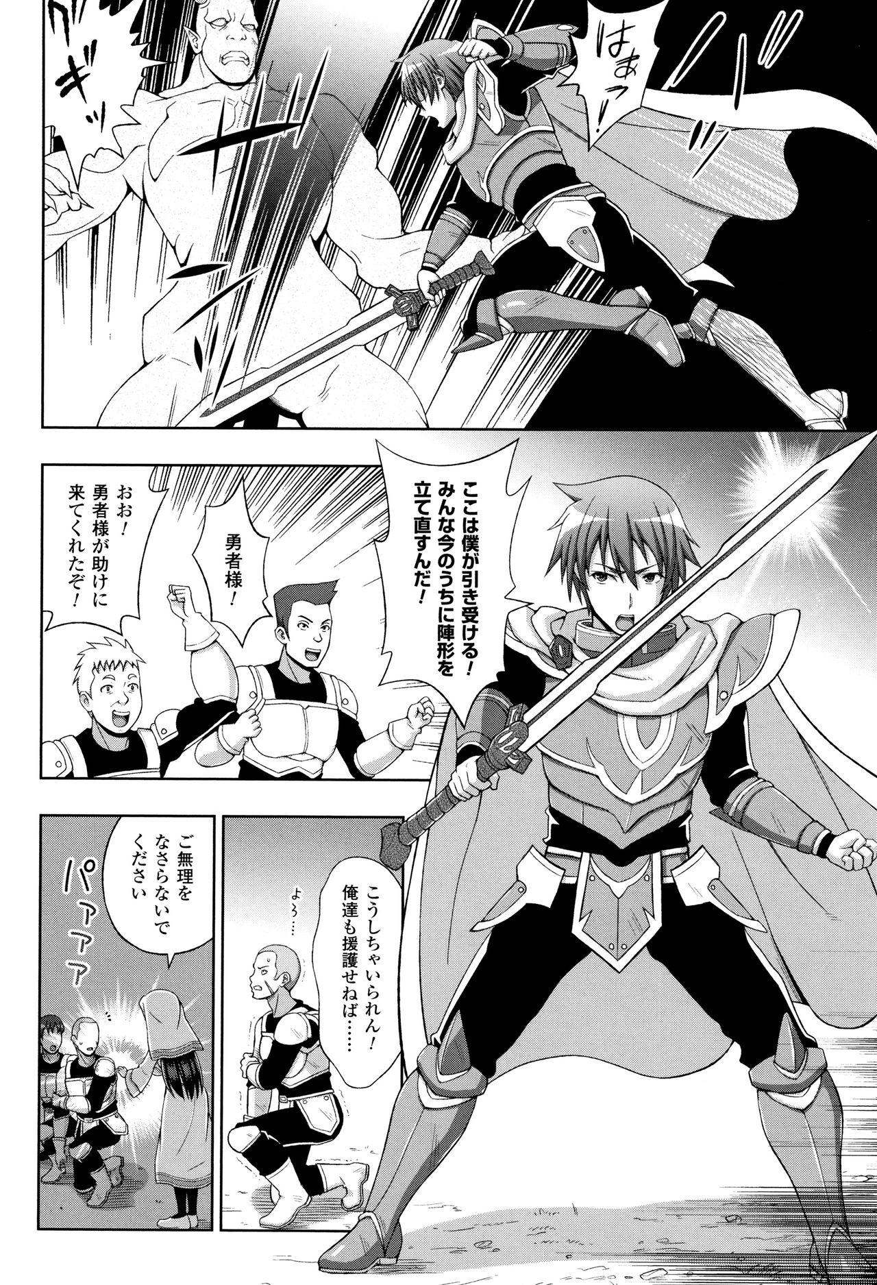 Interracial Seijo no Kenshin Gay Black - Page 9