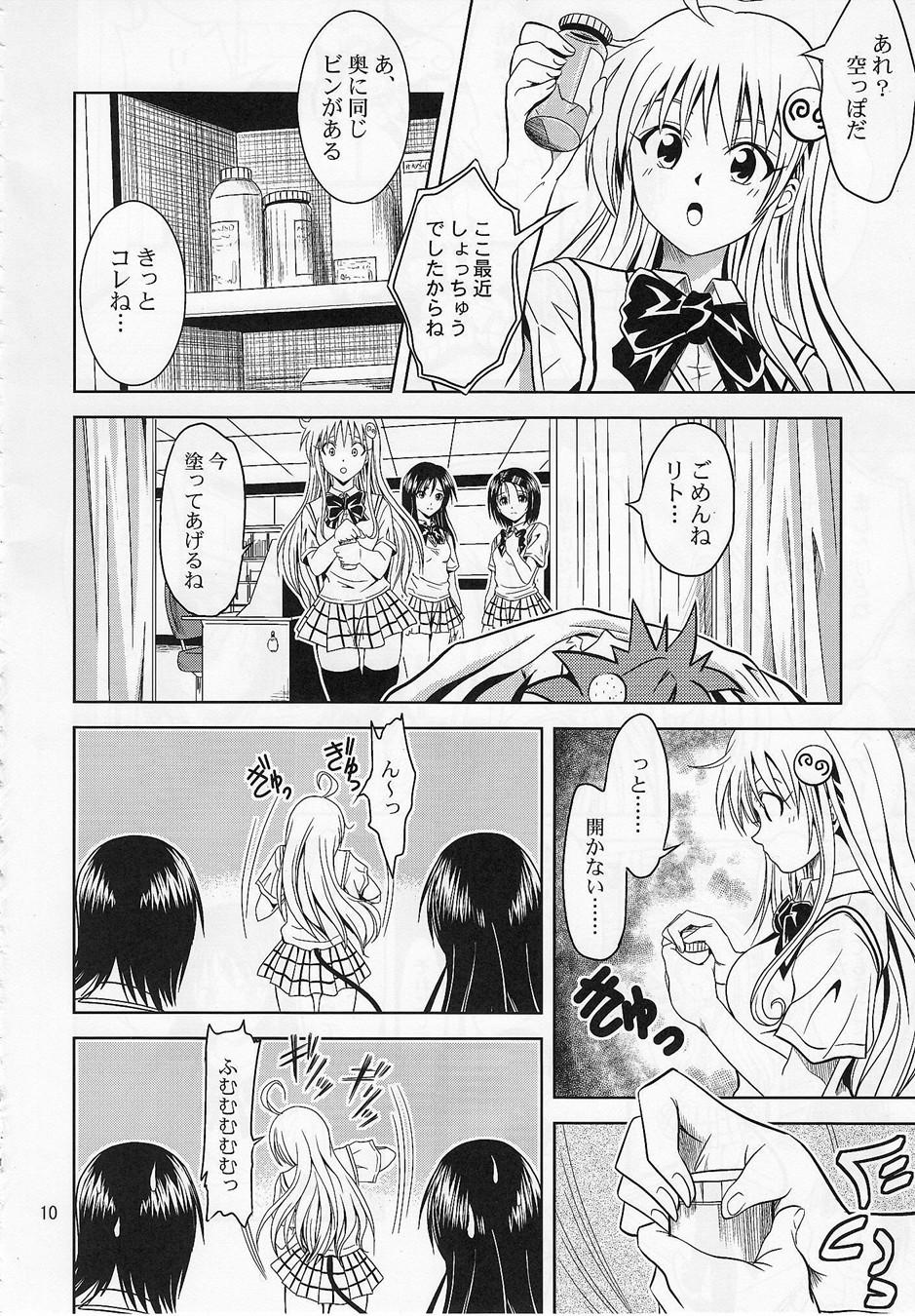 Hair Anoko-tachi ga Taihen na Koto ni Nattemasu - To love-ru Teen - Page 9