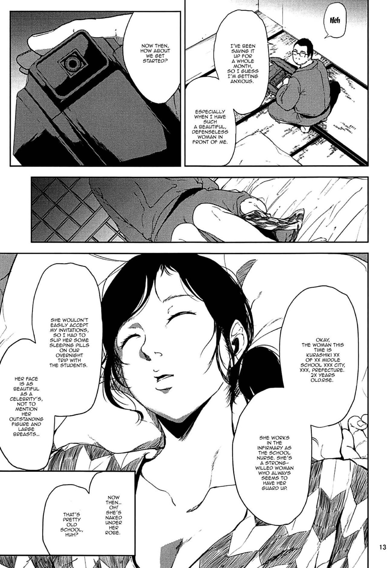 Tight Pussy Fuck Kurashiki-sensei wa Hatsujouki Soushuuhen FINAL | Kurashiki Sensei's Mating Season Final Ch. 1 - Fujiyama san wa shishunki Gaping - Page 12