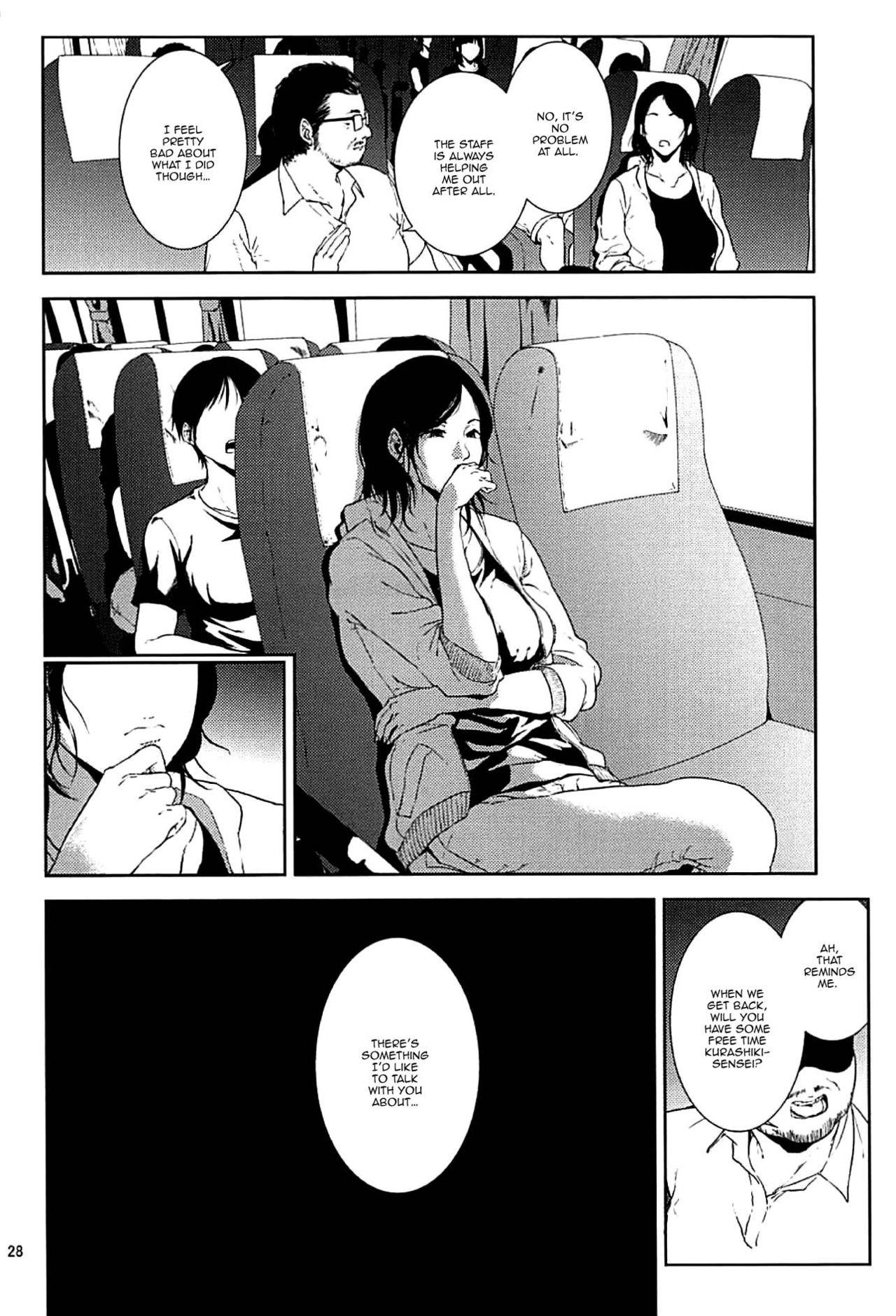 Worship Kurashiki-sensei wa Hatsujouki Soushuuhen FINAL | Kurashiki Sensei's Mating Season Final Ch. 1 - Fujiyama-san wa shishunki Footjob - Page 27