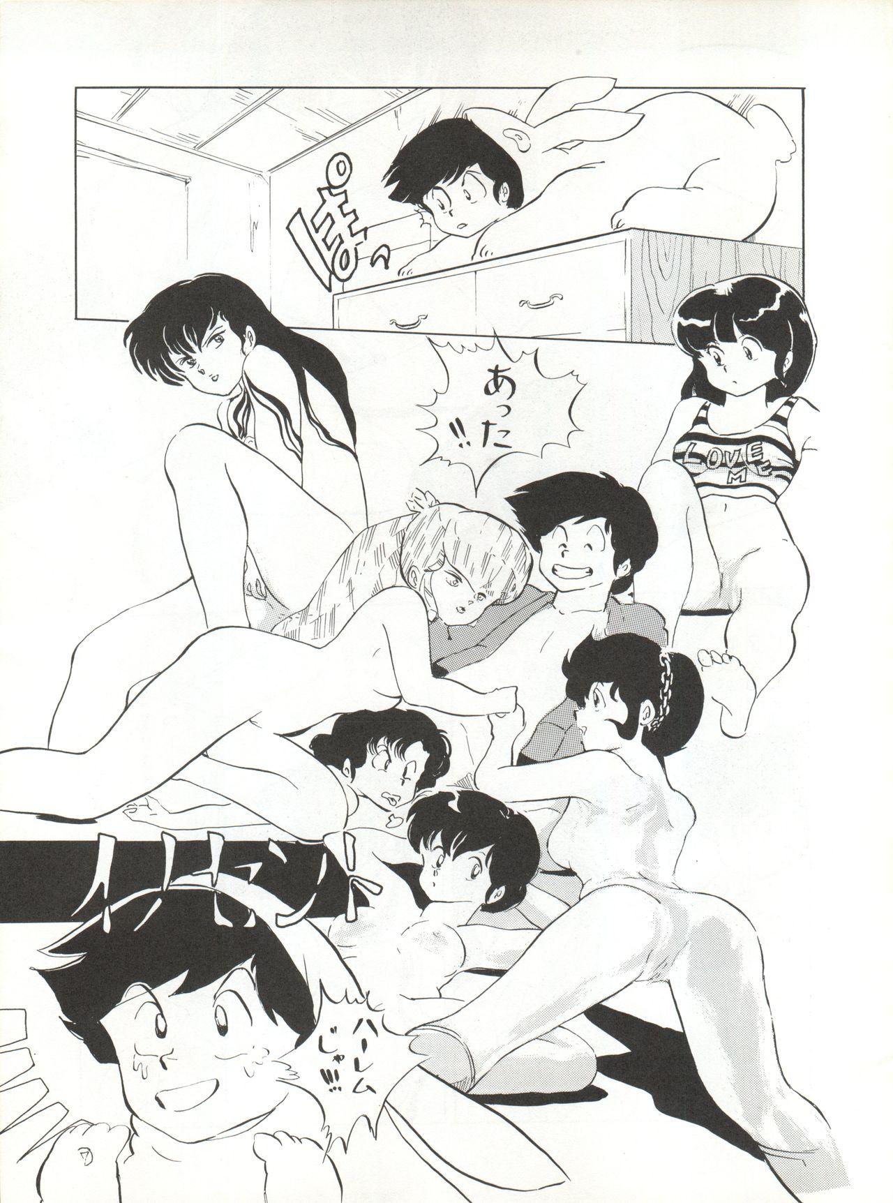 Nice Tits Natsu no Arashi - Urusei yatsura Perfect Body - Page 7