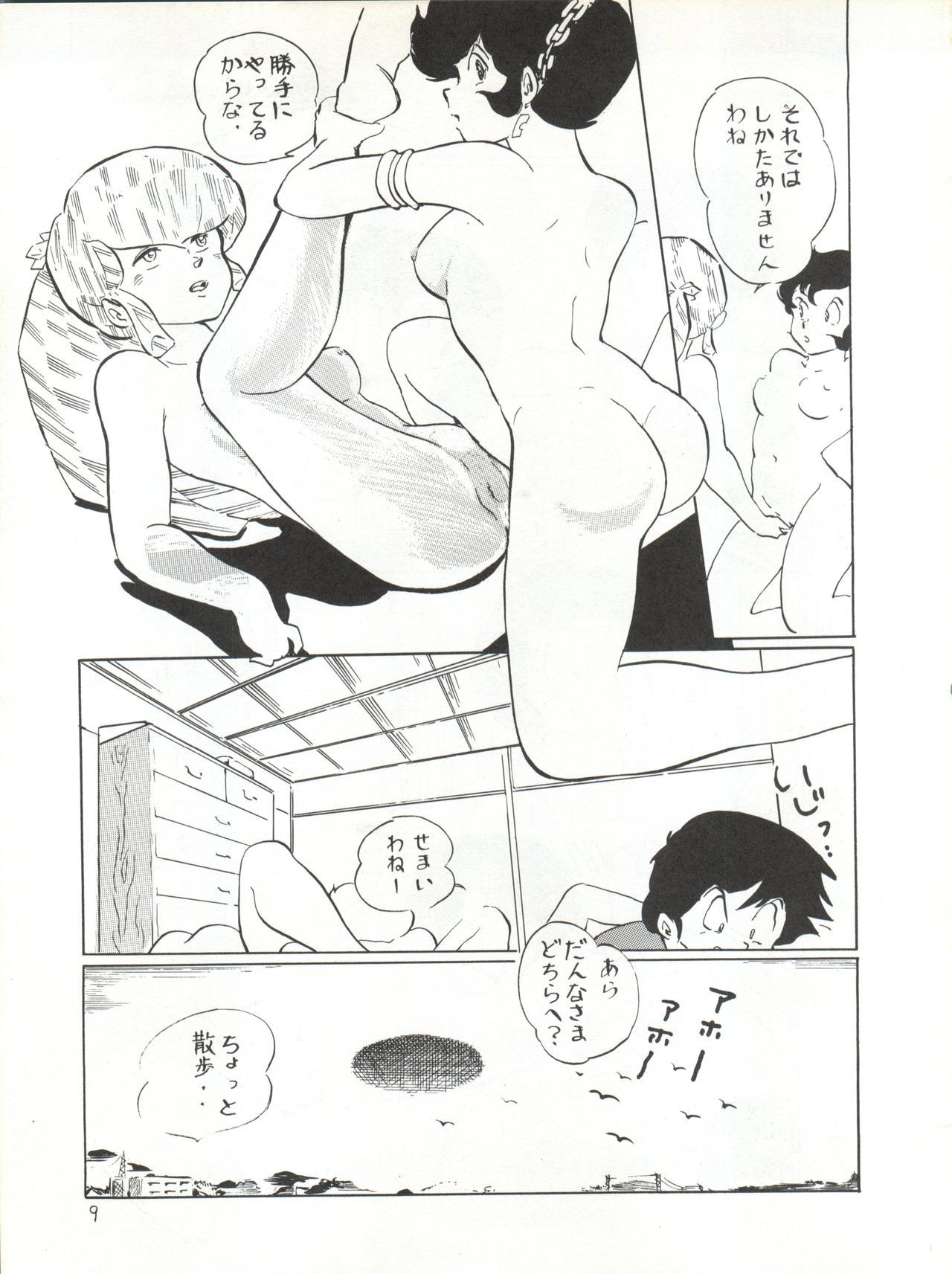 Black Hair Natsu no Arashi - Urusei yatsura Wank - Page 9
