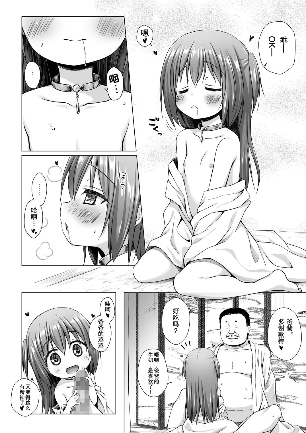Spreadeagle Hikari no Kimi no Saganaki Keikaku <Murasaki> - Original Horny Sluts - Page 8